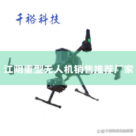 2024˻ʮƷа,ѯʮ˻Ʒ,˻Ʒаǰʮ,˻ĸӺ?Ʒ100,˻UAV