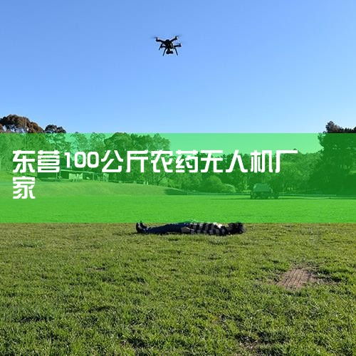 Ŀǰ84.2kg,˻UAV