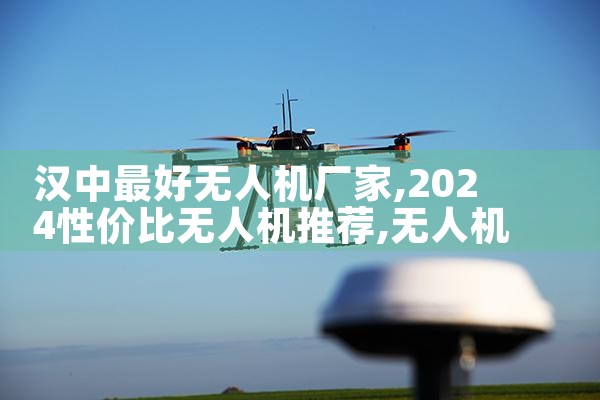 㽭5g˻|˻UAV