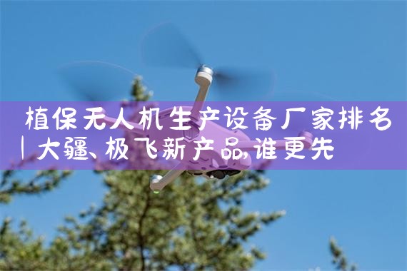 ֲ˻豸|˻UAV