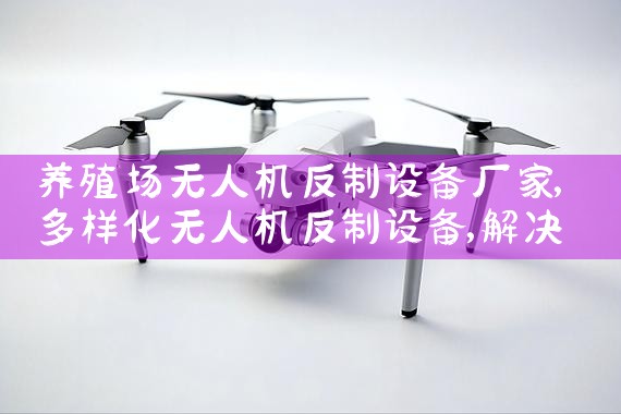 ֳ˻豸|˻UAV