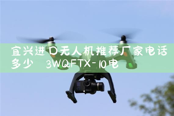 ˽˻Ƽҵ绰|˻UAV