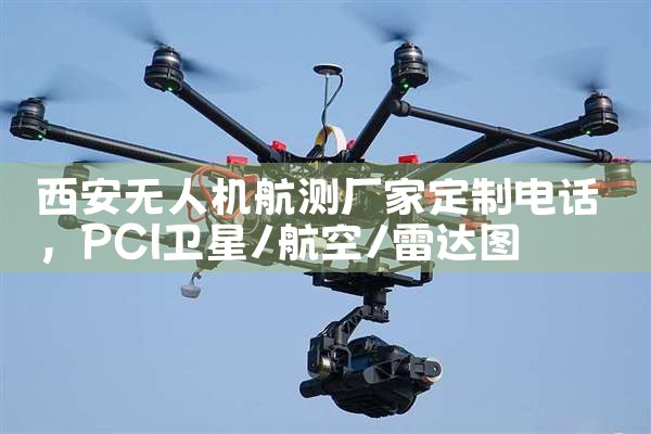 ˻⳧ҶƵ绰|˻UAV