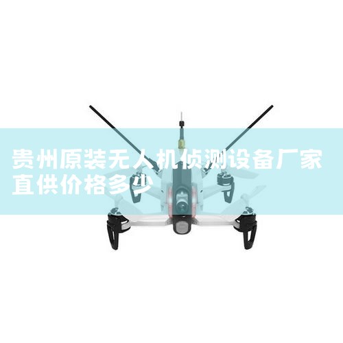 ˮˮ_2000w˼и_ֱ۸ʵ_и..._ˮˮǮ_˻ͷоǮһ?_Խ_˻UAV