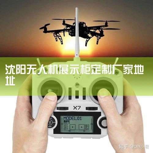 ,˻Ӧ÷ΧĲ,νҵ˻ⷿĿϵ˾ʲִ˻ص,Χ RFID ȫڵ...,˻UAV