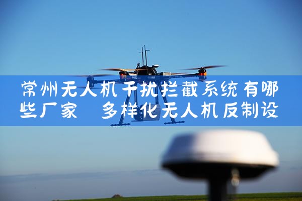 ˻ҵ绰|˻UAV