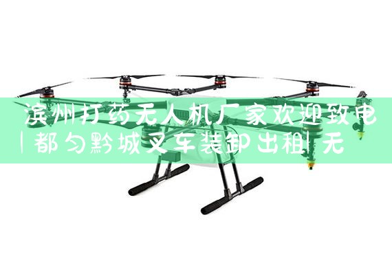 ݴҩ˻һӭµ|˻UAV