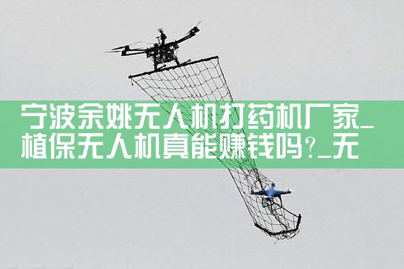 Ҧ˻ҩ|˻UAV