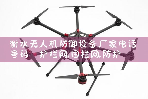 ˮ˻豸ҵ绰|˻UAV