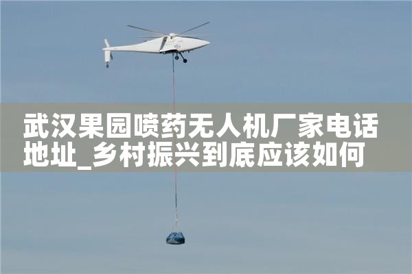 人԰ҩ˻ҵ绰ַ|˻UAV