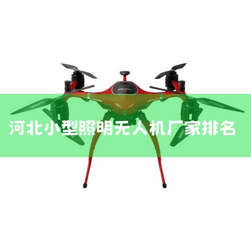 ַ: кƽ·330-18(2-6-1) :  ͳһô: 91210102MA0P4WJ26R ҵ: ι˾(ȻͶʻع)ϵʽ 5...|˻UAV