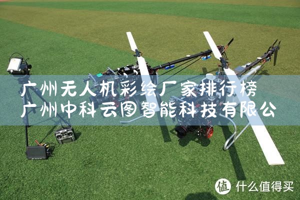 ˻ʻ泧а|˻UAV