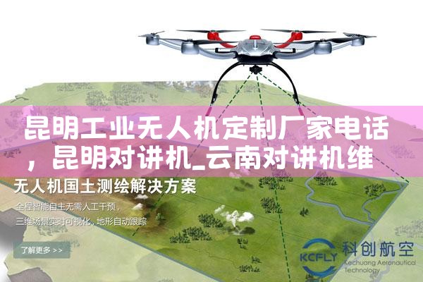 ҵ˻Ƴҵ绰|˻UAV