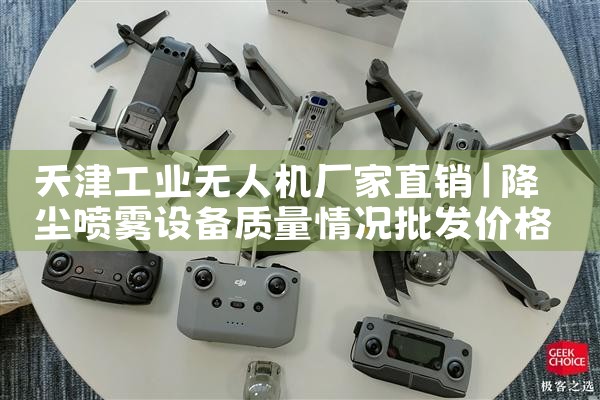 ҵ˻ֱ|˻UAV