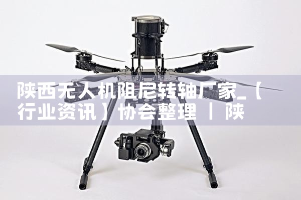 ˻ת᳧|˻UAV