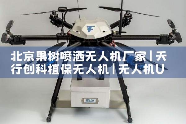 ˻|˻UAV