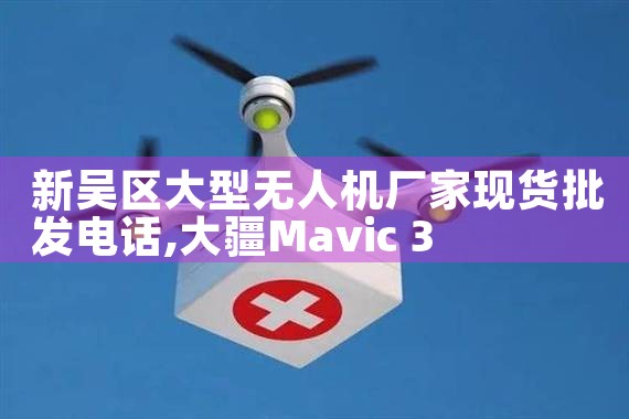 ˻ֻ绰|˻UAV